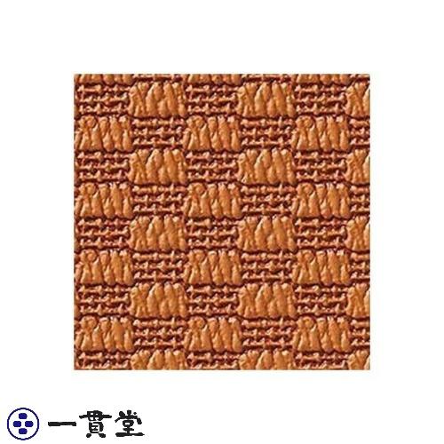 オカムラ 23C2 ロビーチェア 3人掛け 各席肘付 幅1840mm ブラウン 23C2HC PB75 1台(メーカー直送)の画像