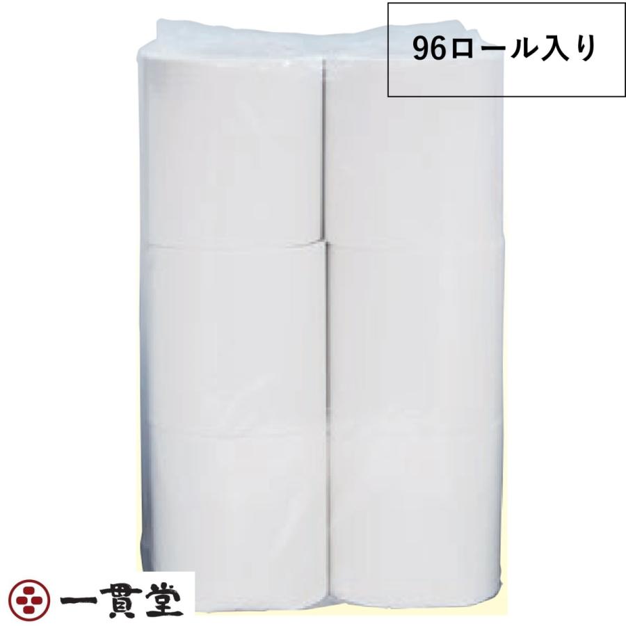 トイレットペーパー  有芯ソフトタイプ  SS100m12R×8個 業務用 纏め販売  林製紙株式会社