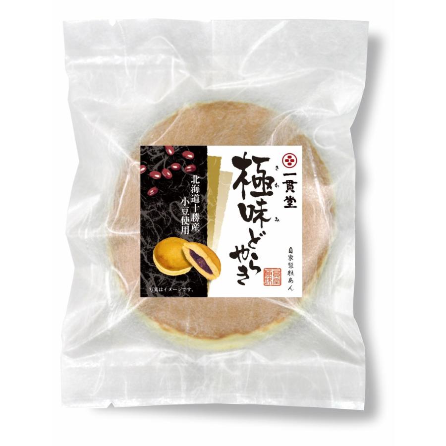 どら焼き 和菓子 お取り寄せ 絶品 老舗 有名 ギフト どら焼き詰合せ6個入り　５種詰合わせ(桜どら焼き） 65セット 食品 和菓子、中華菓子