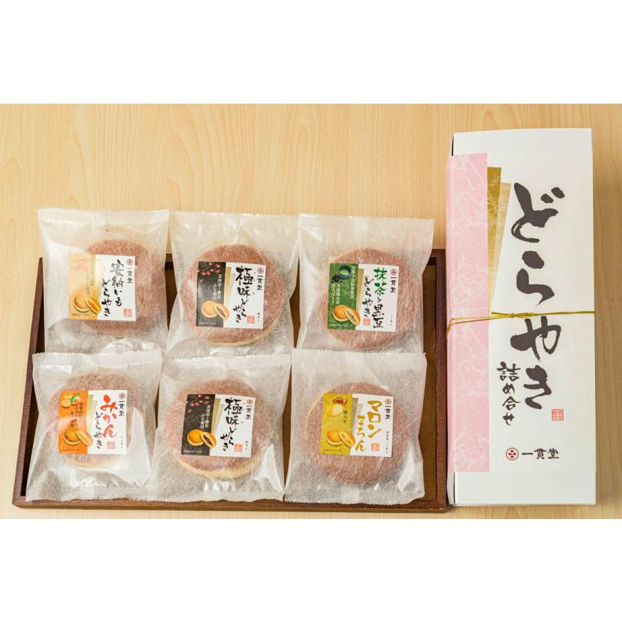 どら焼き 和菓子 お取り寄せ 絶品 老舗 有名 ギフト どら焼き詰合せ6個入り　５種詰合わせ(桜どら焼き） 81セット