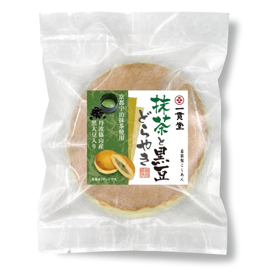 完動品 どら焼き 和菓子 お取り寄せ 絶品 老舗 有名 ギフト どら焼き詰合せ6個入り　５種詰合わせ(桜どら焼き） 81セット 【1576872153】(55809円)