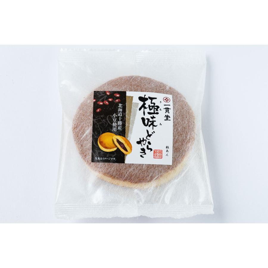 【早い者勝ち】 どら焼き 和菓子 お取り寄せ 絶品 老舗 有名 ギフト 極みどら焼き6個詰め合わせ 62セット 【FKP1110441590】(39301円)