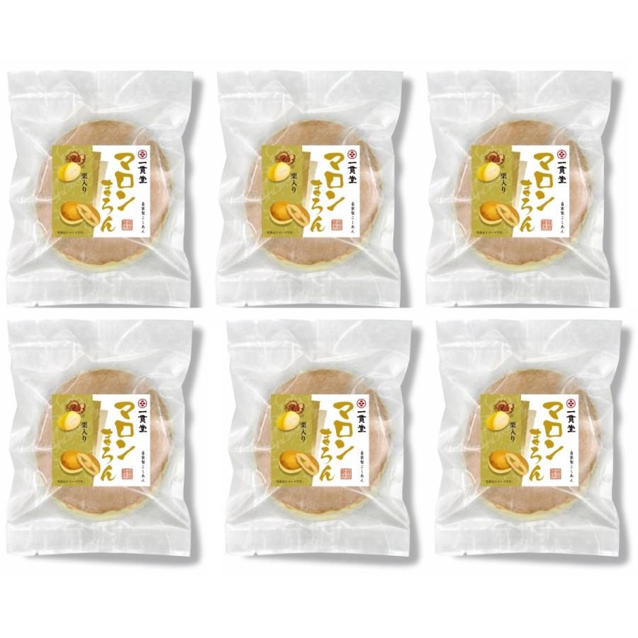 お値下げ どら焼き 和菓子 お取り寄せ 絶品 老舗 有名 ギフト マロンまろんどら焼き6個詰め合わせ 43セット 【7366587158】(26072円)