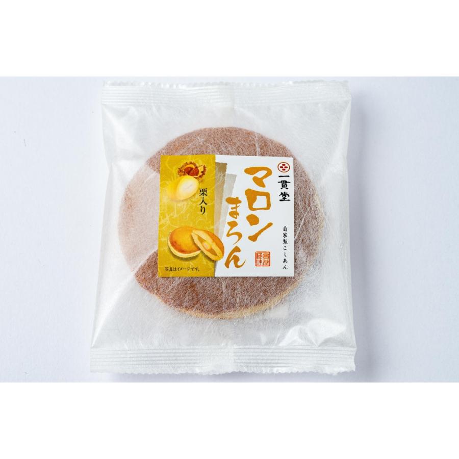 お値下げ どら焼き 和菓子 お取り寄せ 絶品 老舗 有名 ギフト マロンまろんどら焼き6個詰め合わせ 43セット 【7366587158】(26072円)