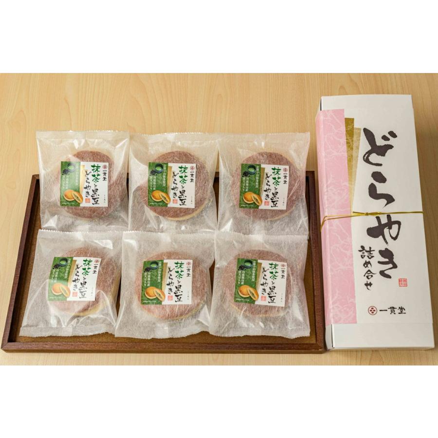 メーカー再生品】 どら焼き 和菓子 お取り寄せ 絶品 老舗 有名 ギフト 抹茶どら焼き6個詰め合わせ 43セット Foo Tokyo おくるみ・スタイセット 22SS5BBMIUF930 ー宅配送料無料ー シャディサラダ館のギフト