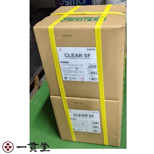 高濃度エタノール CLEAR SF 20Lセット(10LBIB入×2) 9 個 消毒 除菌 高濃度エタノール CLEAR SF 20Lセット(10LBIB入×2) 9 個 消毒 除菌