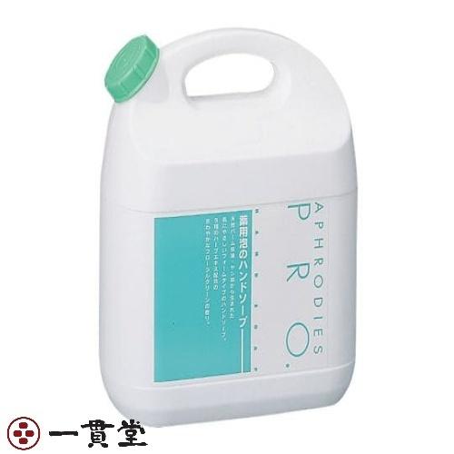 薬用泡のハンドソープ４Ｌ（コック付）×3本 イワタニ理化 送料無料 業務用 コスパ高い お買い得