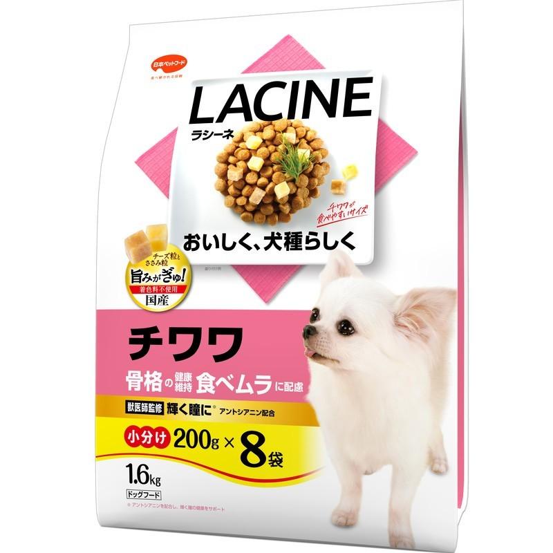 日本ペットフード　株式会社 [日本ペットフード] LACINE ラシーネ チワワ 1.6kg  入数8  【2ケース販売】