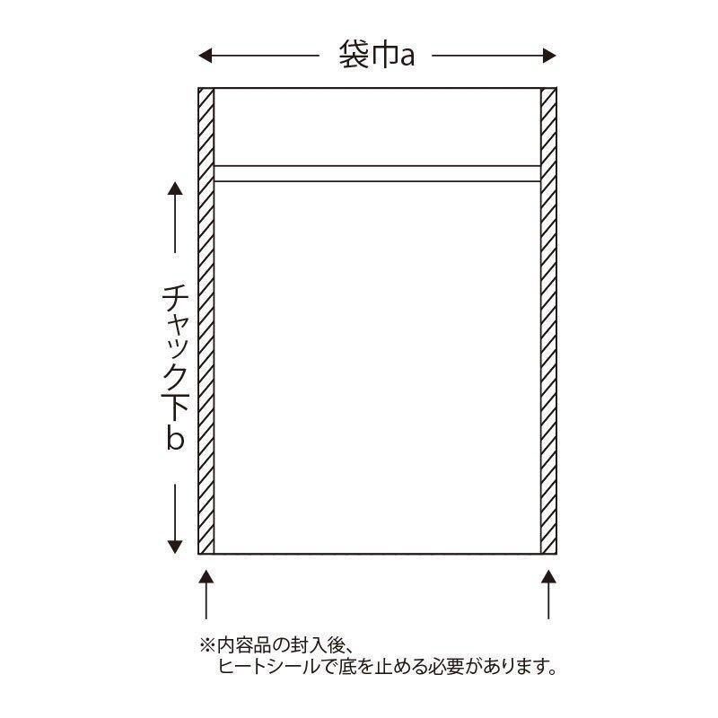 セイニチ AL-8 サイズ(32+100× 80＋25) 2400枚【1ケース販売】_1