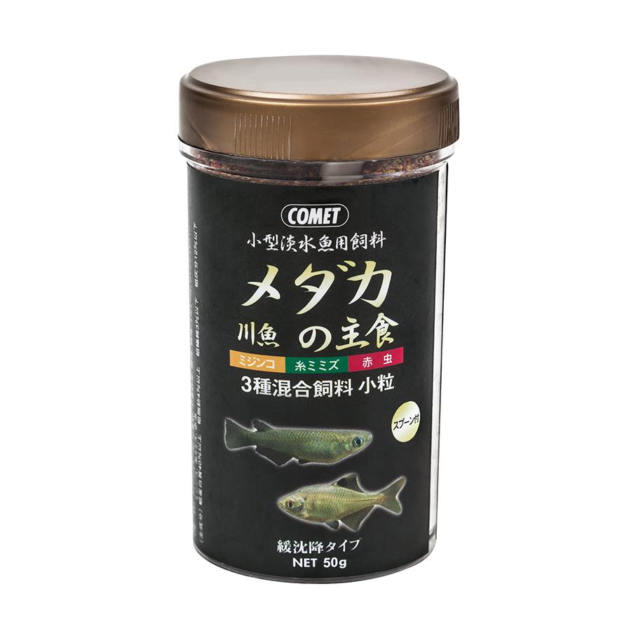 めだか用フード 小型淡水魚用飼料 イトスイ コメット 小型淡水魚用飼料 イトスイ メダカ 川魚の主食 緩沈降タイプ 50g 魚のエサ 216個 販売 ケース販売 216 一貫堂 大阪府茨木市 ブティック 東京