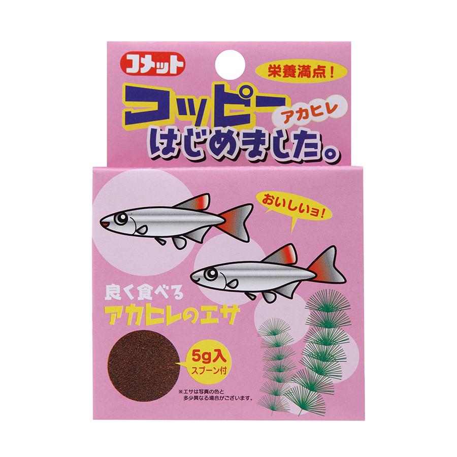 熱帯魚用フード [イトスイ] コメット コッピーはじめました 5g 240個販売【1ケース販売】