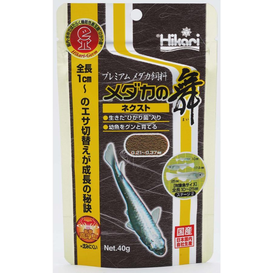 株式会社 キョーリン メダカの舞 ネクスト40g×50