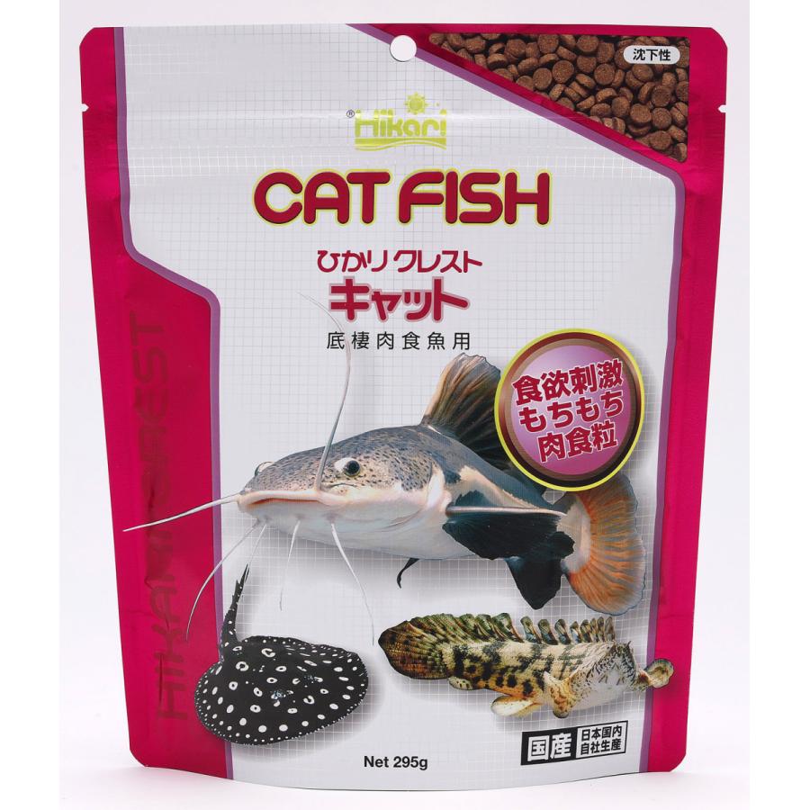 株式会社 キョーリン ひかり クレストキャット 295g×30 魚のエサ-ペット用品、生き物-熱帯魚、アクアリウム用品
