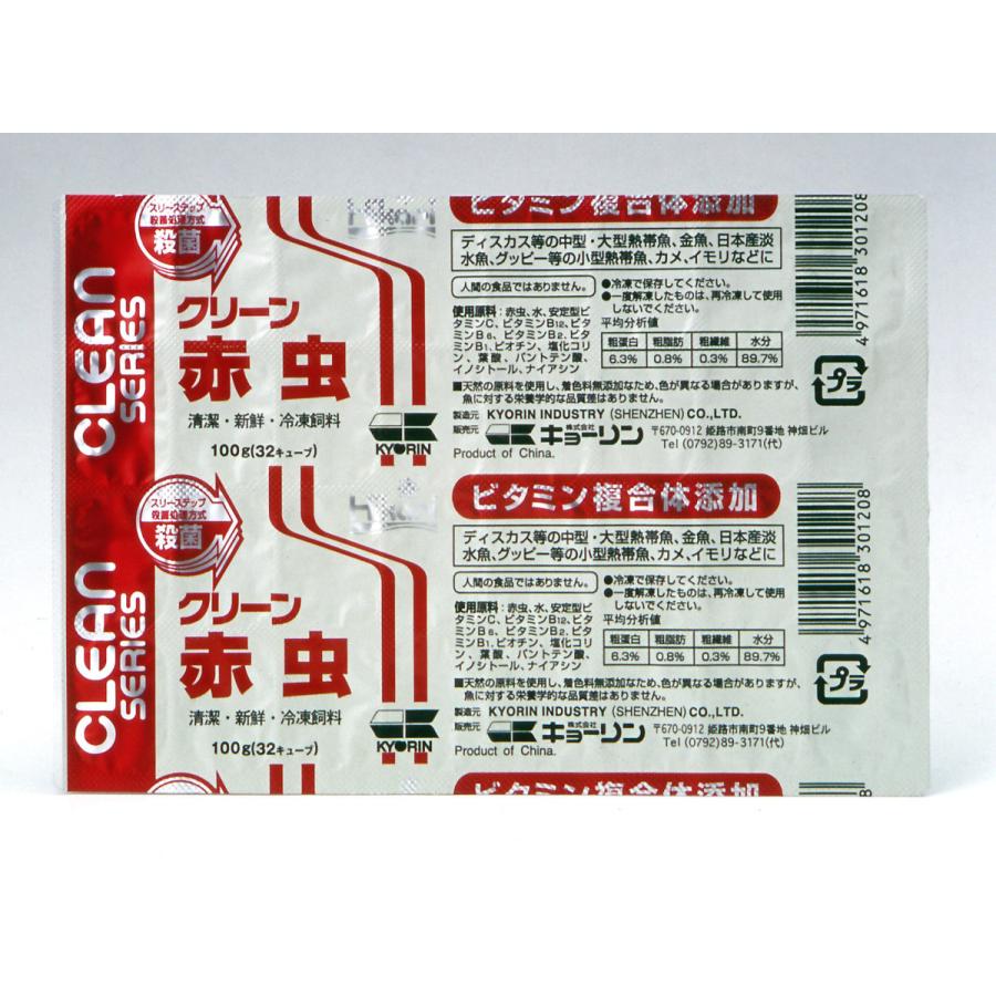 株式会社 キョーリン クリーン赤虫 100g×108