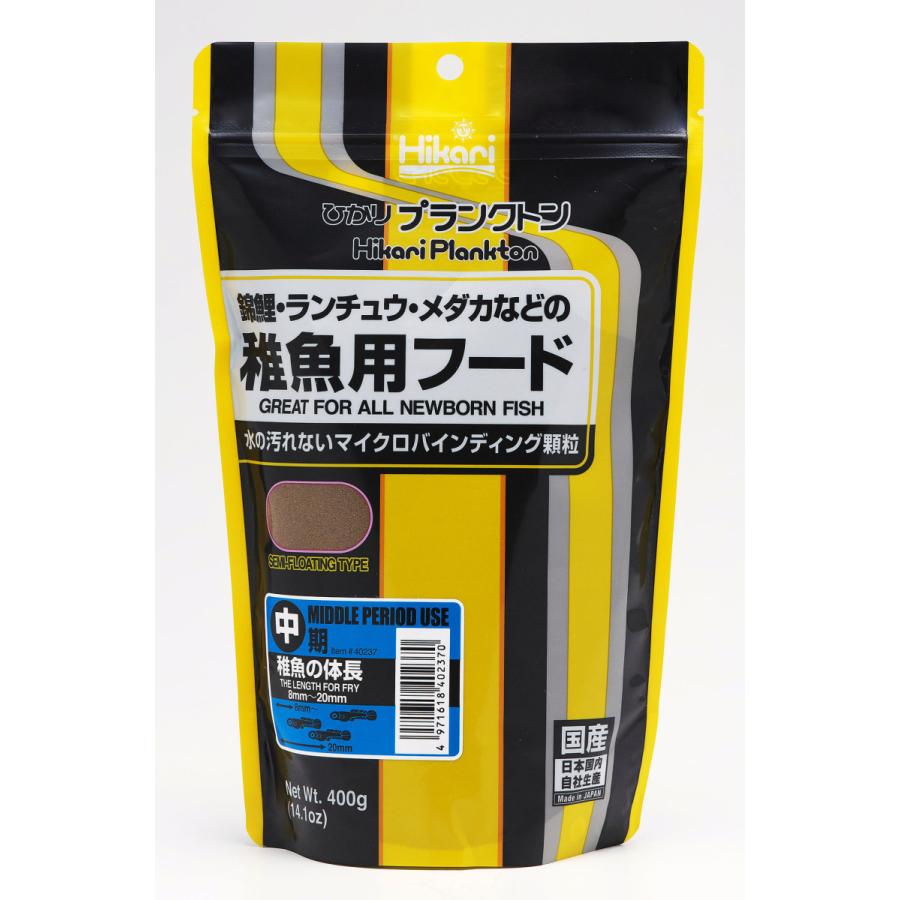 株式会社 キョーリン ひかりプランクトン 中期\u003c稚魚用飼料\u003e 400g×30