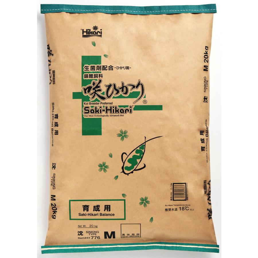 株式会社 キョーリン 咲ひかり 育成用 沈下M 20kg×1