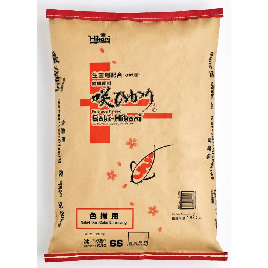 株式会社 キョーリン 咲ひかり 色揚用 沈下   SS 20kg×1