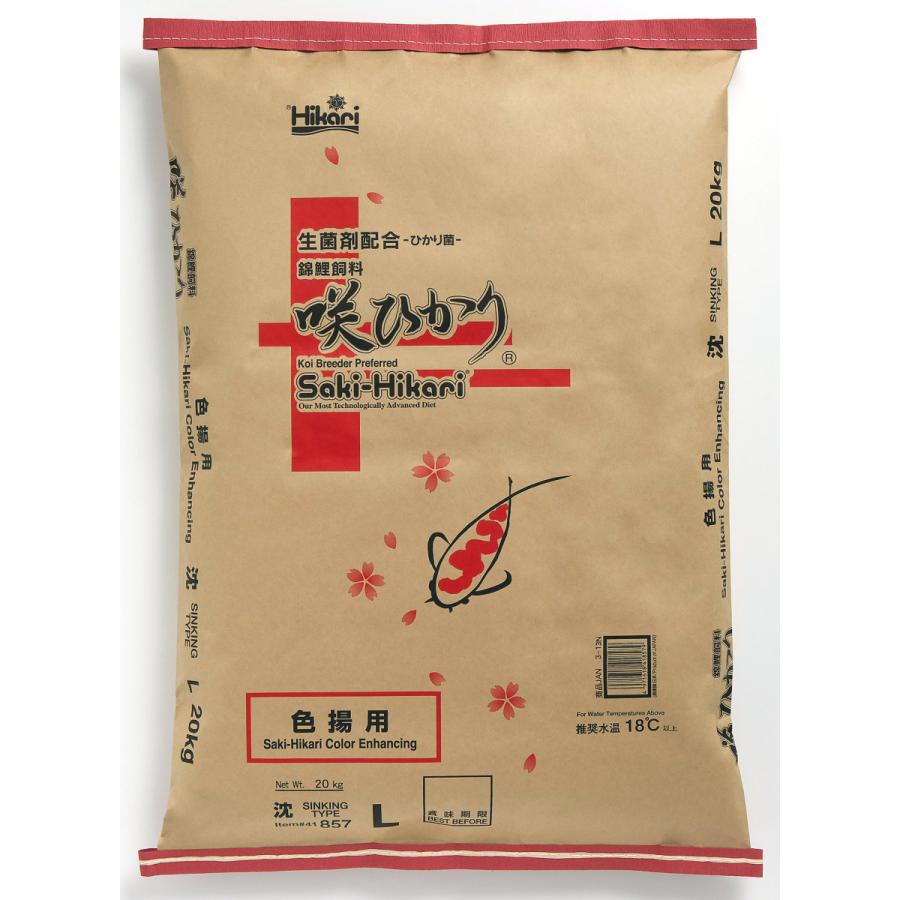 株式会社 キョーリン 咲ひかり 色揚用 沈下L 20kg×1