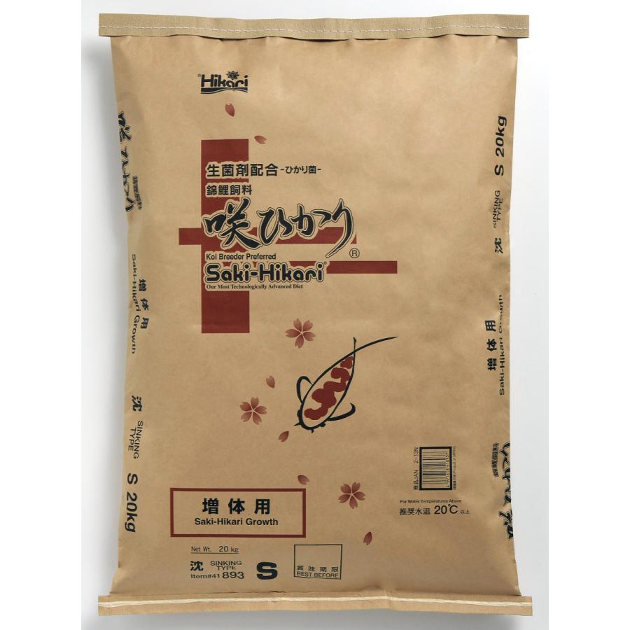 株式会社 キョーリン 咲ひかり 増体用 沈下 S 20kg×1