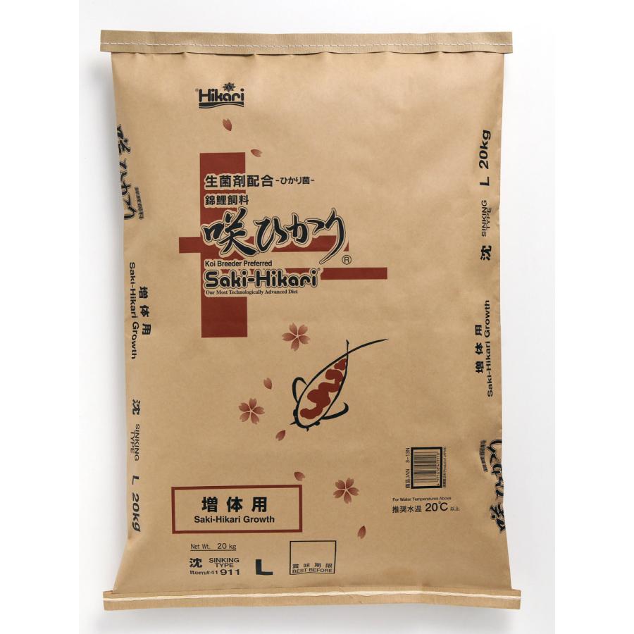 株式会社 キョーリン 咲ひかり 増体用 沈下L 20kg×1