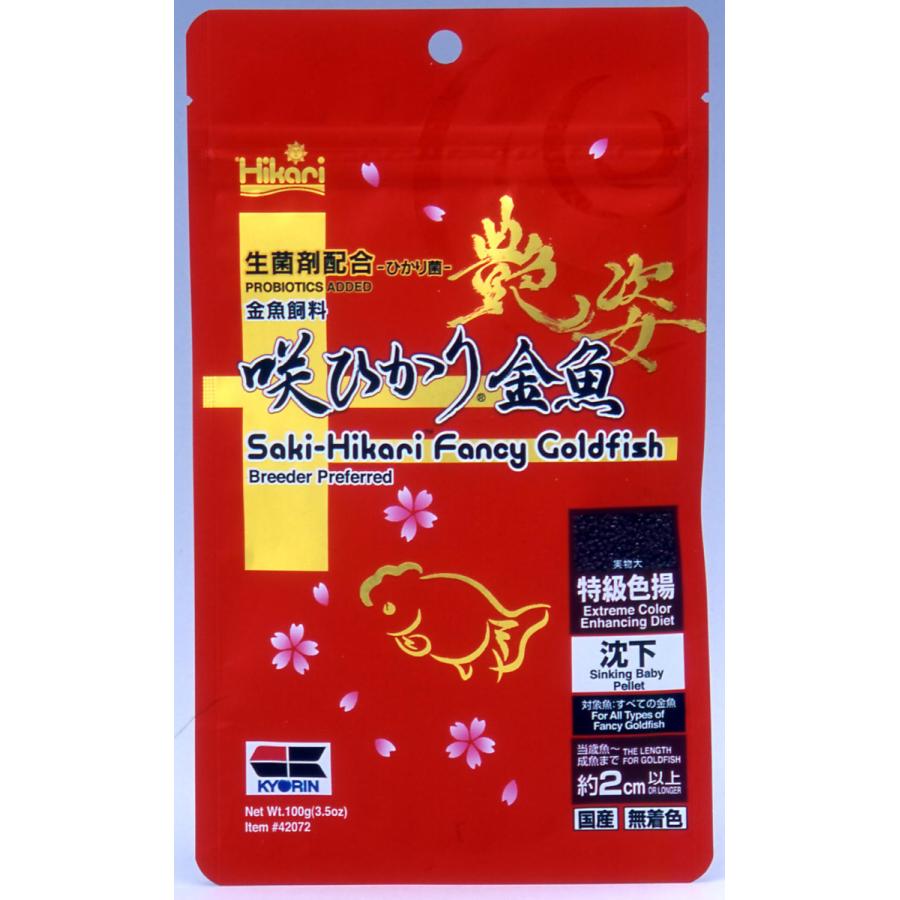 株式会社 キョーリン 咲ひかり 金魚 艶姿 特級色揚 沈下 100g×30