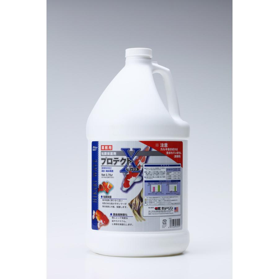 株式会社 キョーリン ひかりウェーブプロテクトX 業務用 3.78L ×4