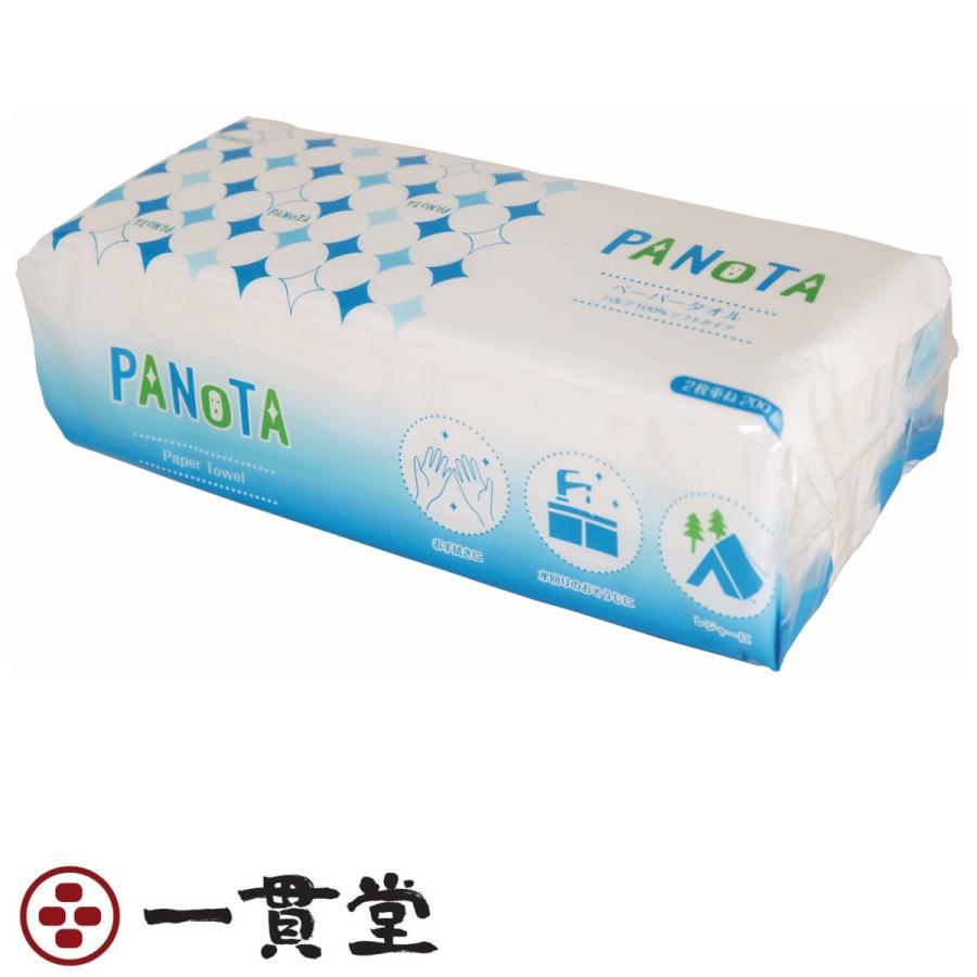 ペーパータオル 200枚×30個 PANOTA(パノタ) ピロー包装 8セット 田子浦パルプ