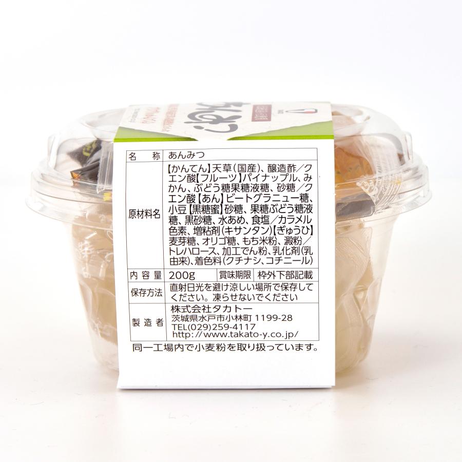 タカトー あんみつ12個セット 天草100% メーカー直送 スイーツ お菓子