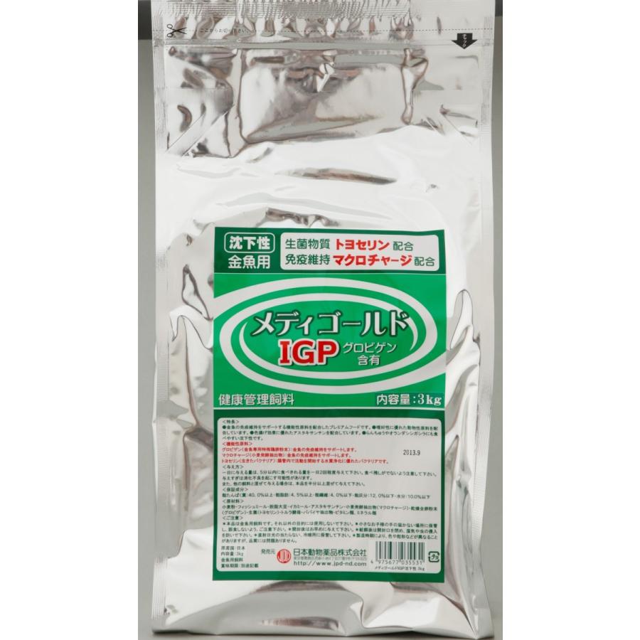 メディゴールド IGP 浮上性3kg  ×4個   日本動物薬品  金魚の餌