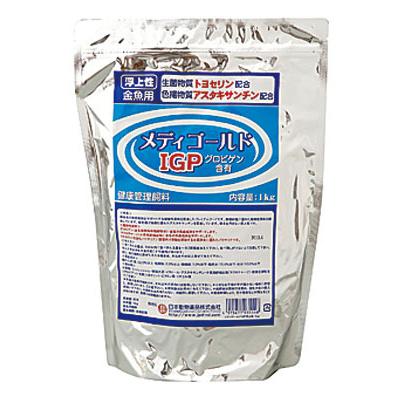 メディゴールド IGP 浮上性1kg ×12個 日本動物薬品 金魚の餌