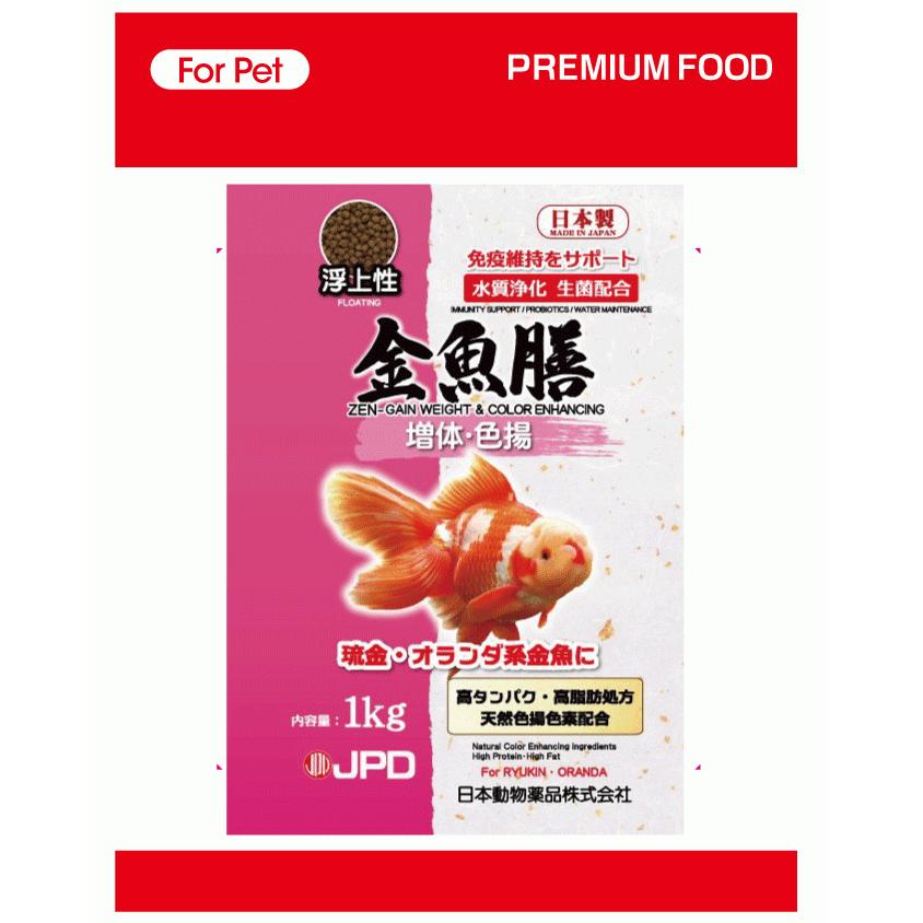 オンライン限定商品 金魚の餌 日本動物薬品 12個 浮上性1kg 低水温用 金魚生体管理フード 業務用 熱帯魚 アクアリウム用品 Www Solidarite Numerique Fr