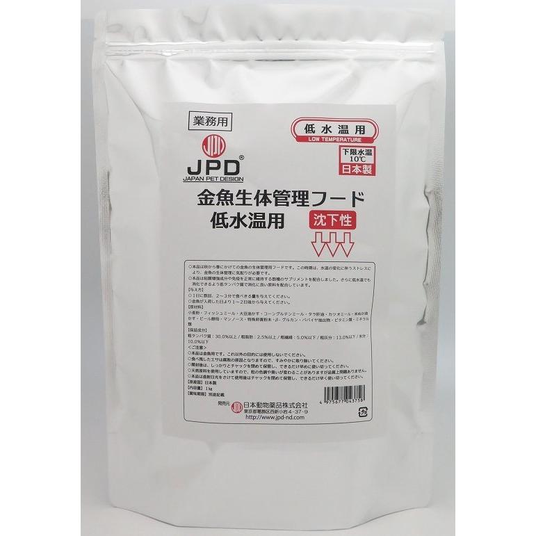 業務用 金魚生体管理フード 低水温用 沈下性1kg ×12個 日本動物 業務用 金魚生体管理フード 低水温用 沈下性1kg ×12個 日本動物