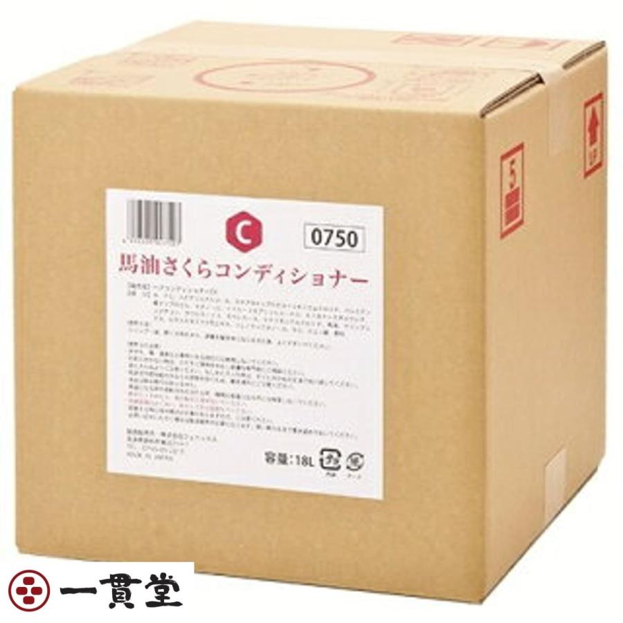 馬油さくら コンディショナー 18L フェニックス 馬油さくらコンディショナー 18L フェニックス 1個 : 一貫堂 大阪府