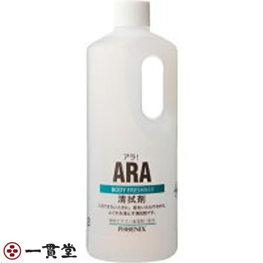 アラ!清拭剤  1000mL×12本  フェニックス 2セット