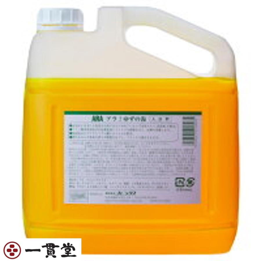 アラ!ゆずの湯 液体入浴料 4L×4本 フェニックス 2セット