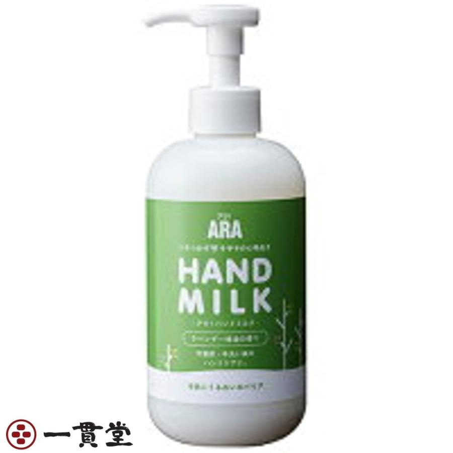 アラ!お手て牛乳  295mL×20本  アリゾナ州の州都 10仕掛ける キッチン、日用品、文具-バス、洗面所用品