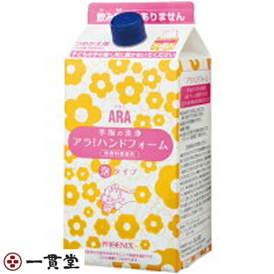 アラ!ハンドフォーム 詰替用  1000mL×8本  フェニックス 8セット
