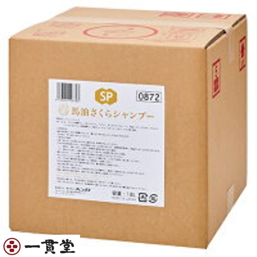 馬油さくらシャンプー  18L  フェニックス 5個
