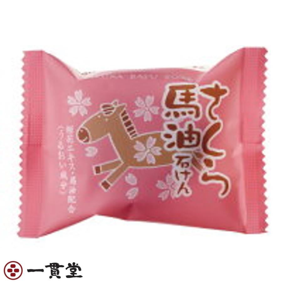 にほんのせっけん 30g さくら馬油30g×100個  フェニックス 5セット
