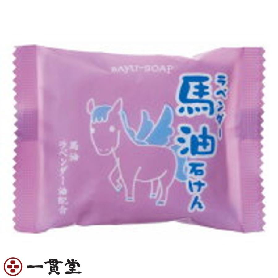 にほんのせっけん 30g ラベンダー馬油30g×100個  フェニックス 5セット