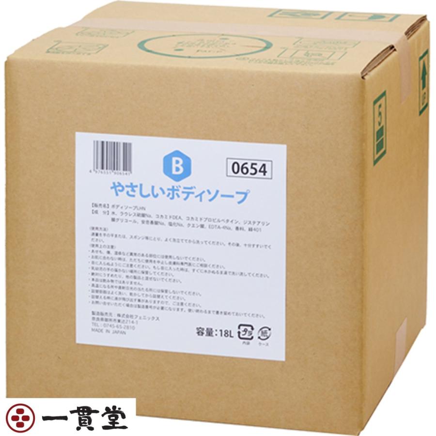 やさしいボディソープ  18L  フェニックス 6個