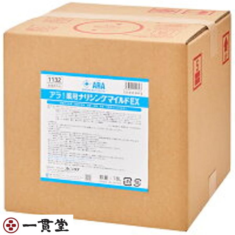 アラ!薬用ナリシングマイルドEX   18L  フェニックス 3個