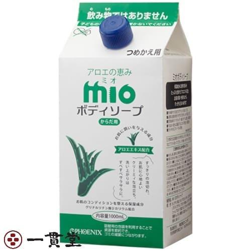 ミオボディソープ詰替用CBX  1000mL×8本  フェニックス 9セット
