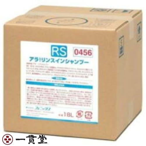 アラ!リンスインシャンプー  18L  フェニックス 3個