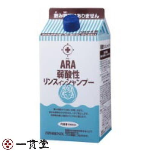 アラ!弱酸性リンスインシャンプー  1000mL×8本  フェニックス 6セット
