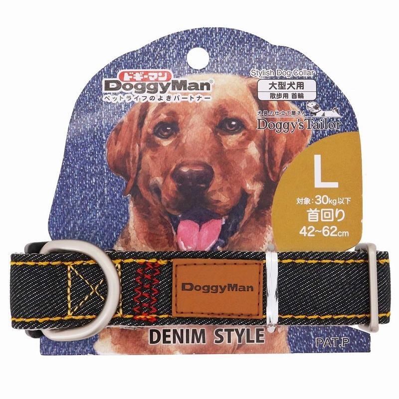 首輪 [ドギーマンハヤシ] DoggyS Tailor ドッグカラー L デニムスタイル ブラック 60個販売【1ケース販売】