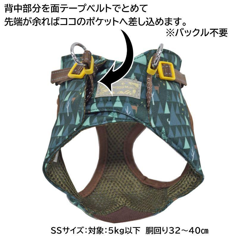 （新品,未開封） ハーネス [ドギーマンハヤシ] HL07 おそとたんけんウェアハーネス SS かくれんぼ 120個販売【1ケース販売】 【Y3099571678】(109701円)