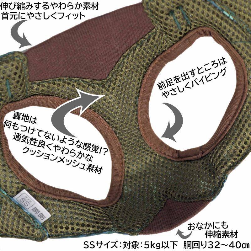 （新品,未開封） ハーネス [ドギーマンハヤシ] HL07 おそとたんけんウェアハーネス SS かくれんぼ 120個販売【1ケース販売】 【Y3099571678】(109701円)