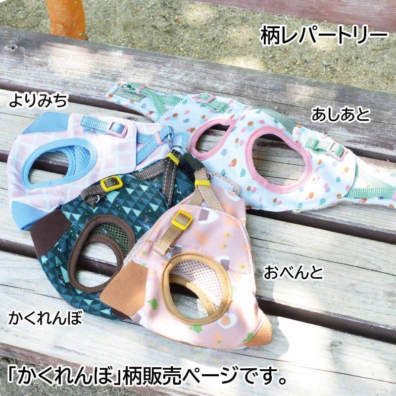 （新品,未開封） ハーネス [ドギーマンハヤシ] HL07 おそとたんけんウェアハーネス SS かくれんぼ 120個販売【1ケース販売】 【Y3099571678】(109701円)