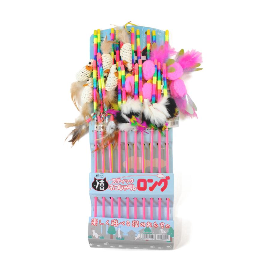 猫用玩具 [ペットプロジャパン] スティック猫じゃらしロング 台紙セット 20本入り 20個販売【1ケース販売】